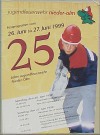 Jugendfeuerwehr